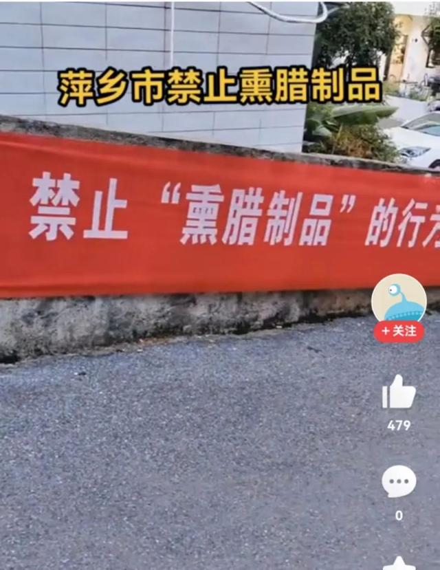 网传视频截图