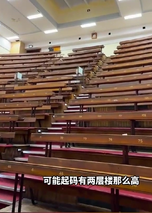 中国留学生晒国外大学教室：最高一排座位两层楼高 一抬头差点晕倒