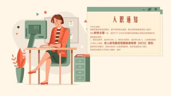 女子入职体检发现怀孕后被拒录用，“三期”女职工如何维权？