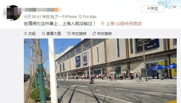 上海知名超市突然全面关店！全网刷屏！但尴尬来了，很多人都认错了...